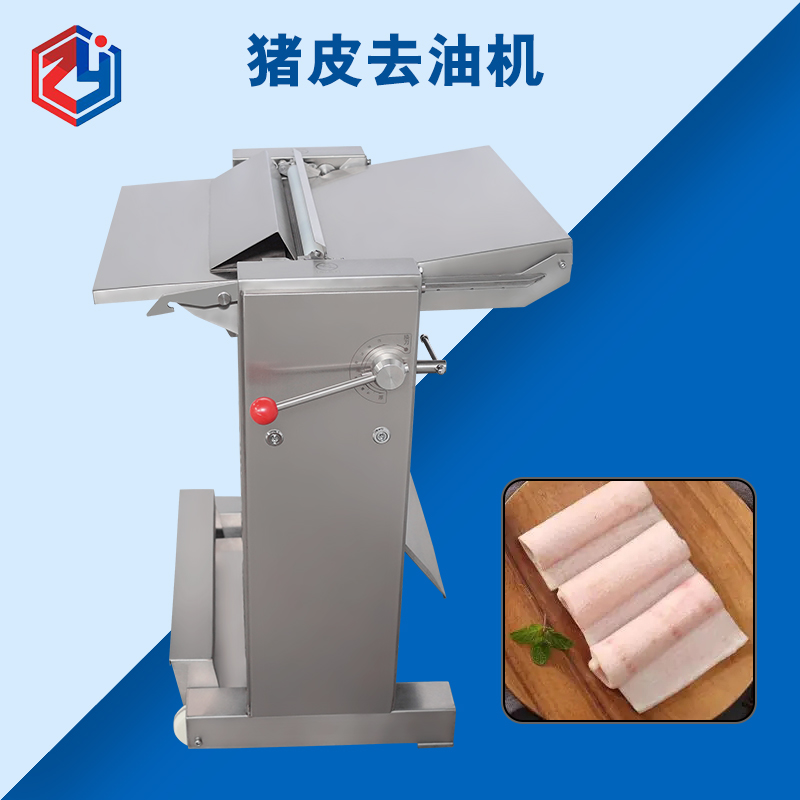 如何保證衛(wèi)生安全有效清洗豬皮去油機(jī)？