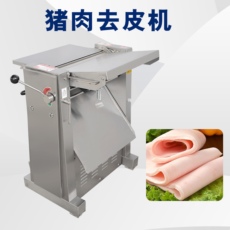 去豬皮機(jī)去脂不穩(wěn)定怎么回事？有哪些解析問題原因與解決方案？