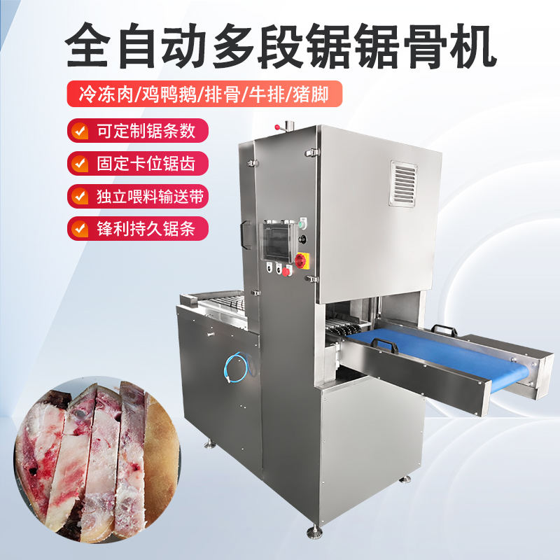 凍肉切塊機(jī)的結(jié)構(gòu)與工作原理是什么？